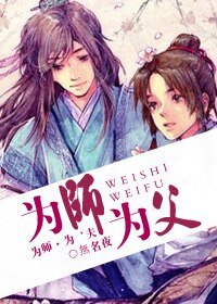 （嬴政同人）为师·为父