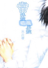 (猎人同人)当妹控遭遇弟控