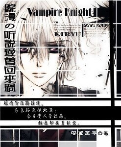 (綜漫同人)站在彼岸說愛你(原名:聽說愛曾回來過)