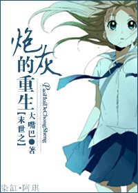 《末世之炮灰的重生》