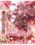 呆萌配腹黑:倒追男神1000次