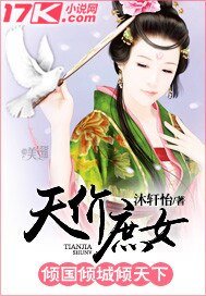 天价庶女,倾国倾城倾天下