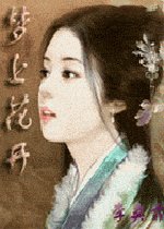 万千娇宠