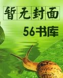 网游之剑刃舞者
