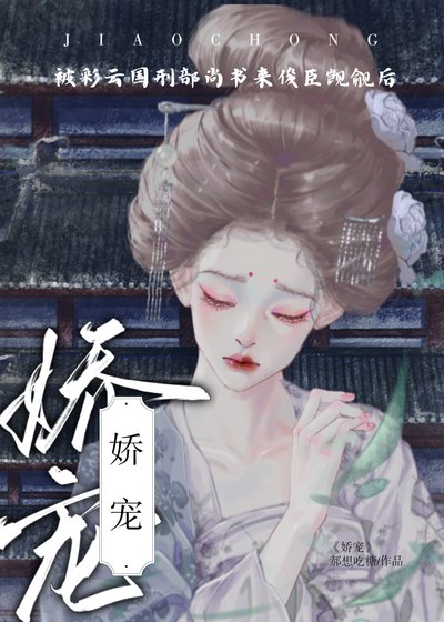 (彩雲國物語同人)被彩雲國刑部尚書來俊臣覬覦後
