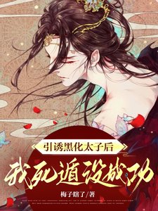 《脫韁》