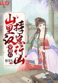 龍鳳雙寶:空間農女種田忙