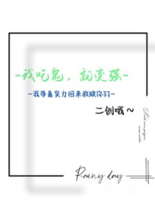 吃鬼:我帶著實力回來救贖你們