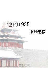 (BL/三國同人)東風(瑜亮)